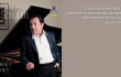 Disc of the Month